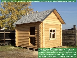 Беседка из бруса 100×100 «Таврия» 3×4 на дачном участке, односкатная крыша